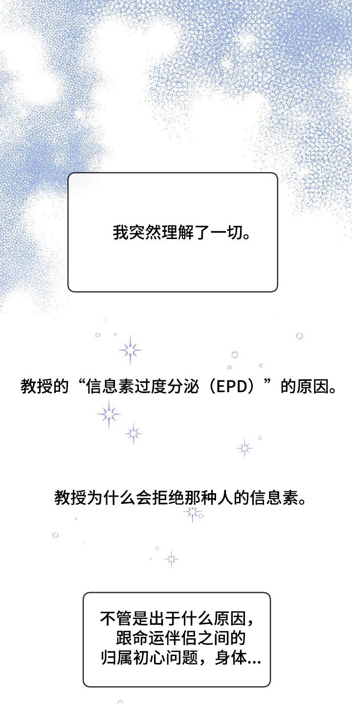 第56章：没有自信1