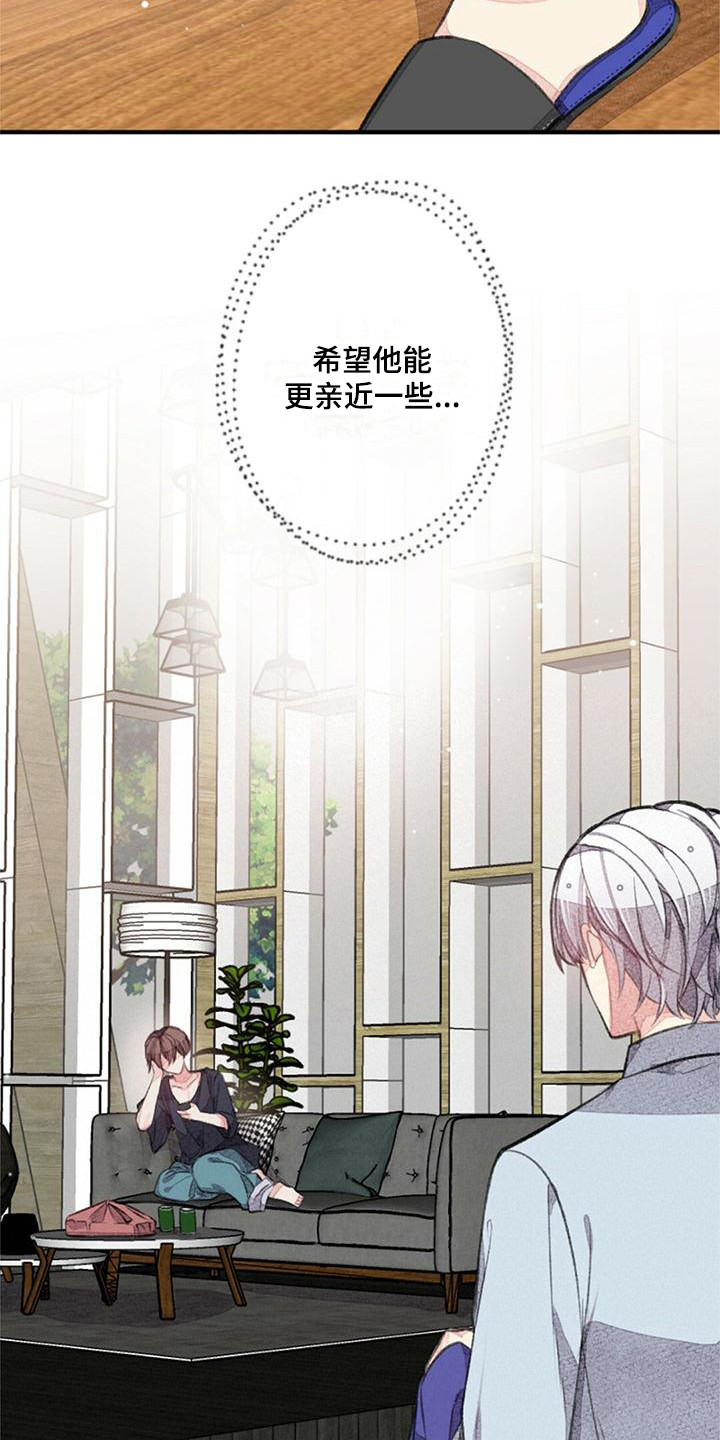 第23章：上榜单了3