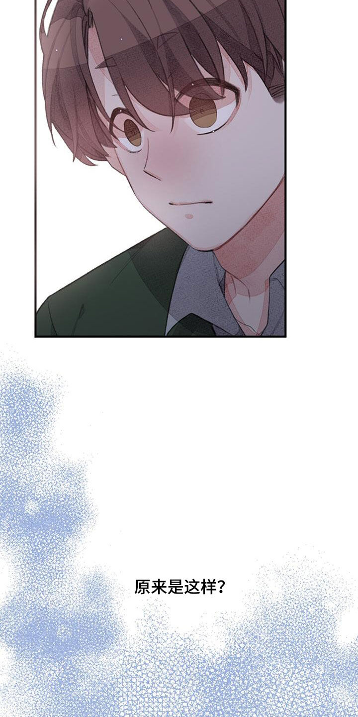 第56章：没有自信0