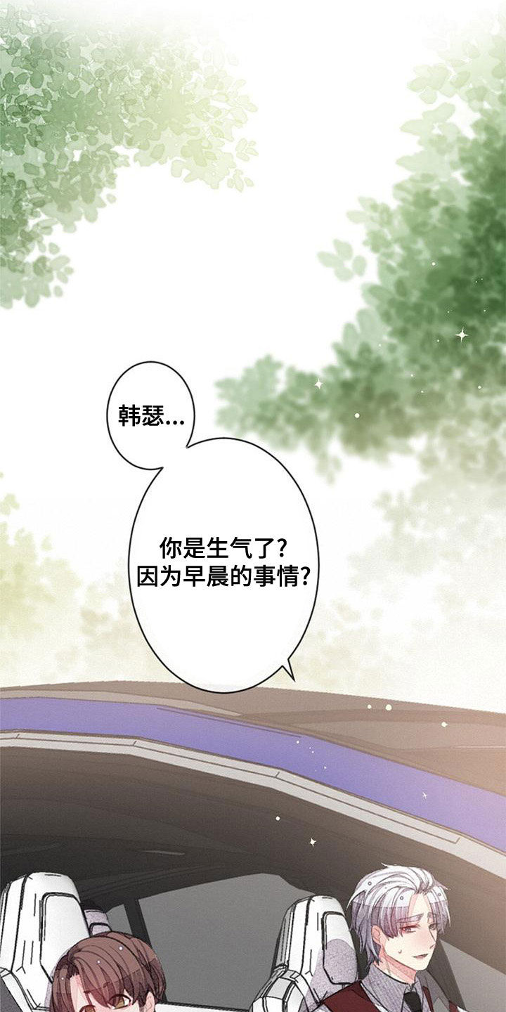 第28章：就此打住0