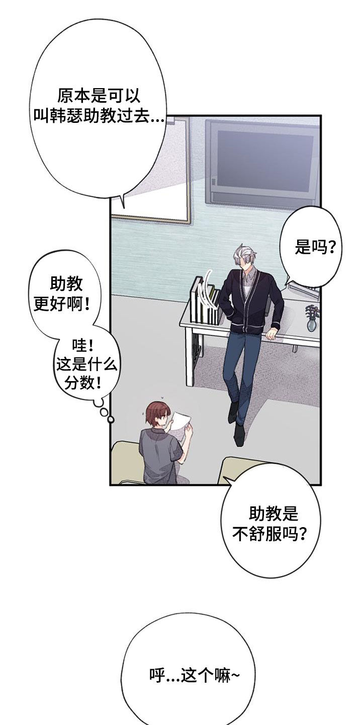 第55章：电话3
