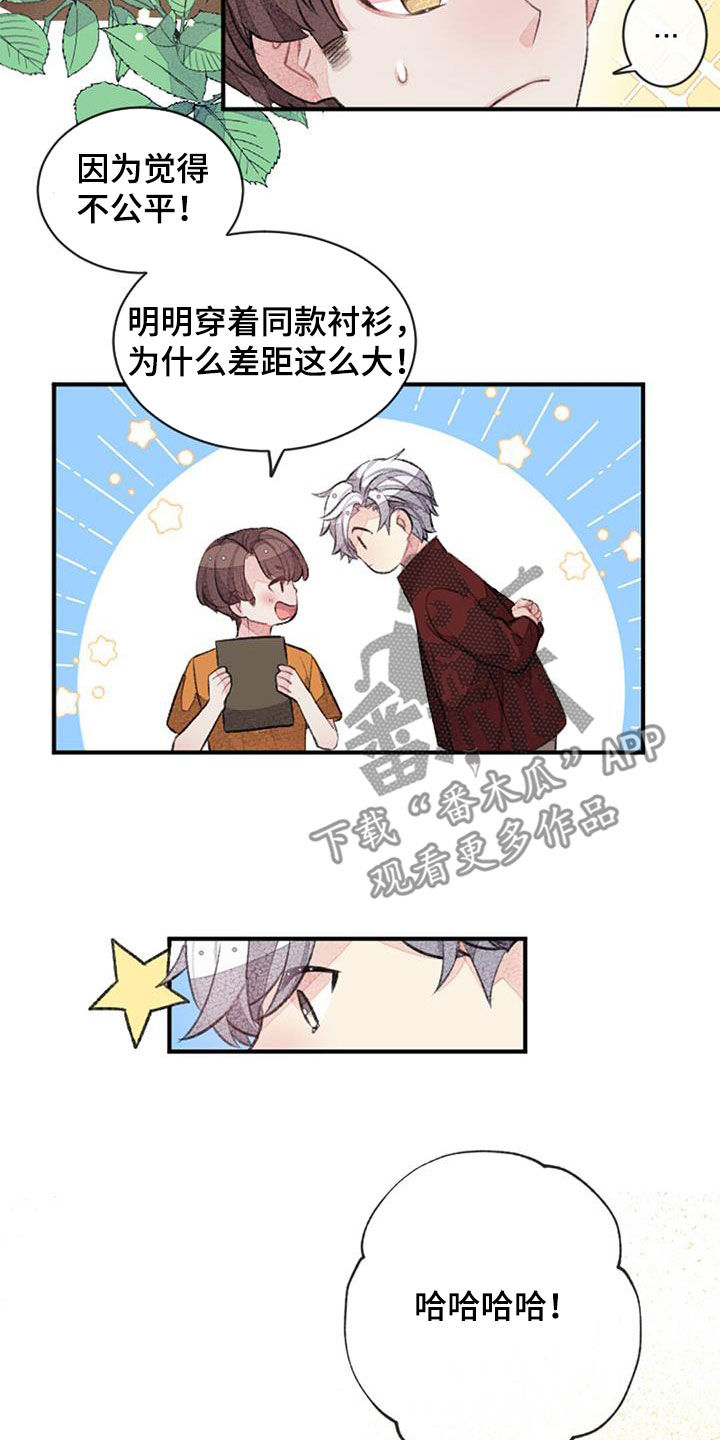 第45章：周五夜2