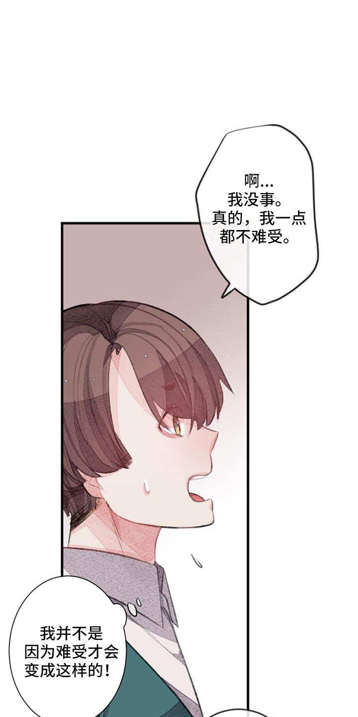 第33章：无法拒绝的技能1