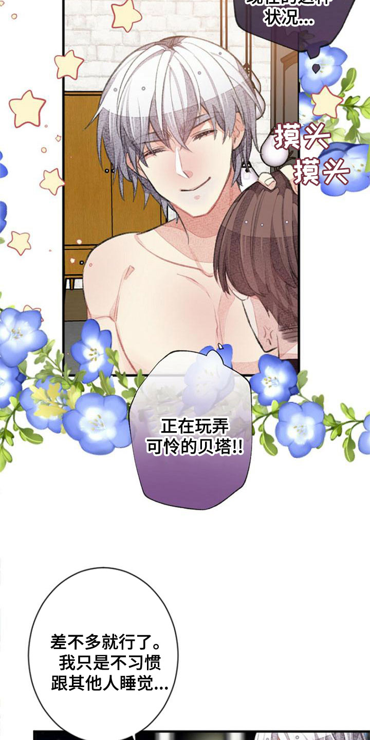 第26章：宝贵的人3