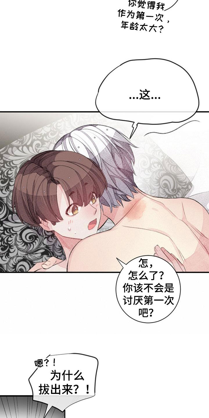 第51章：中断4