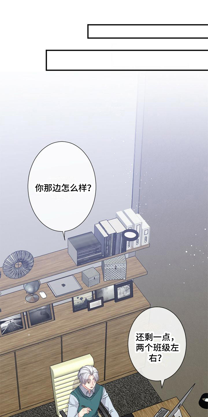 第19章：一起加班0