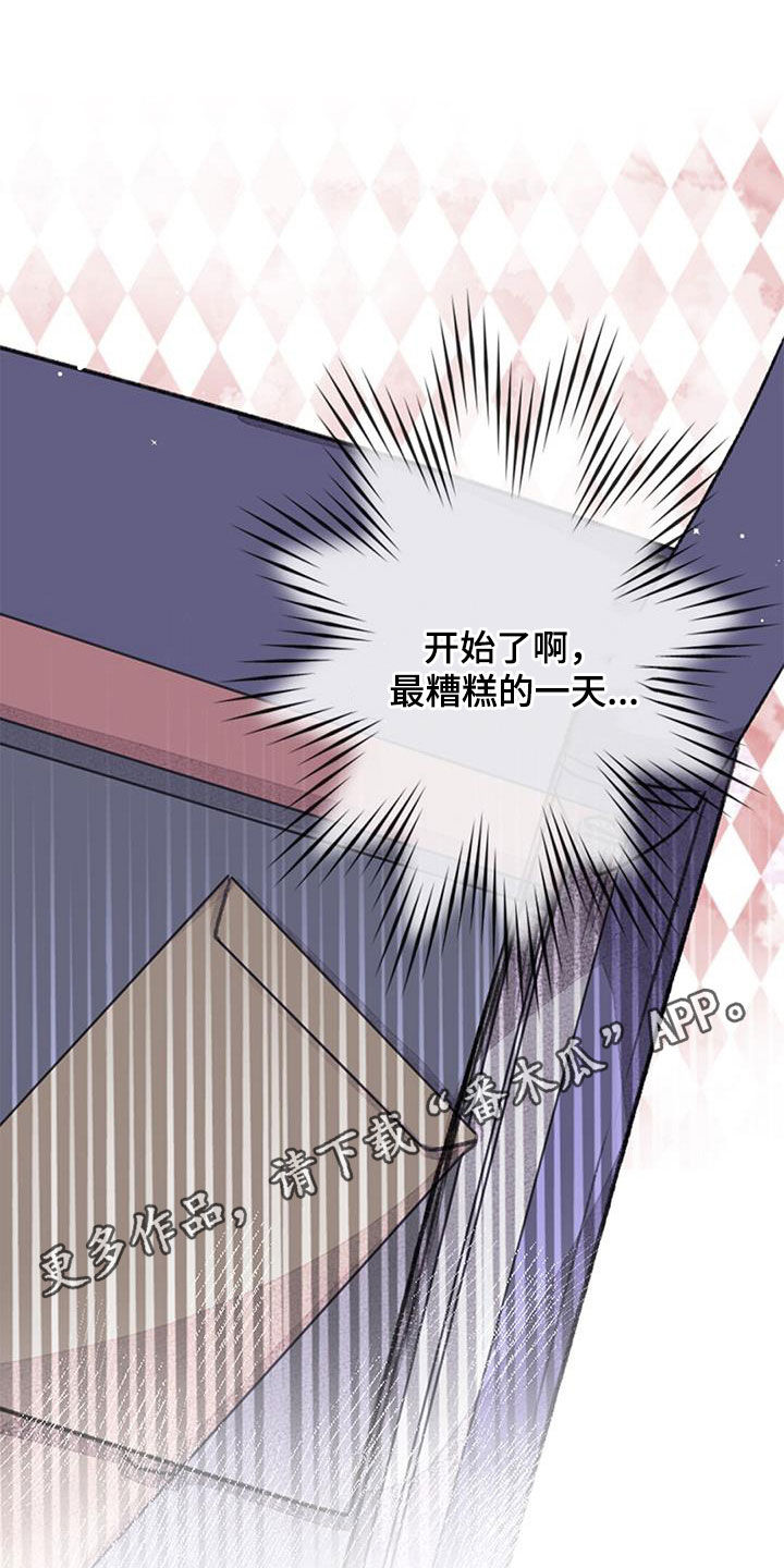 第44章：意料之外0