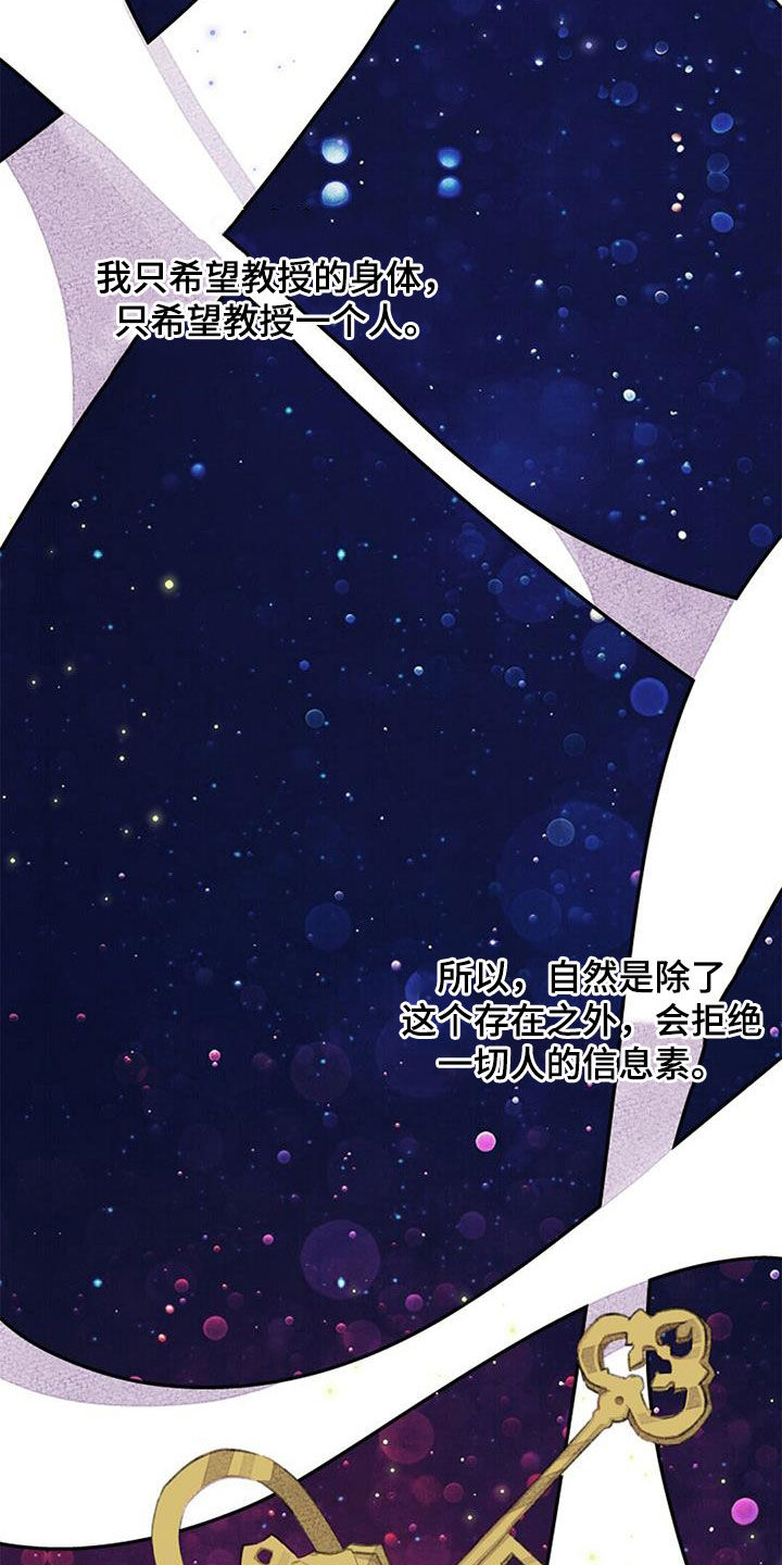 第56章：没有自信3