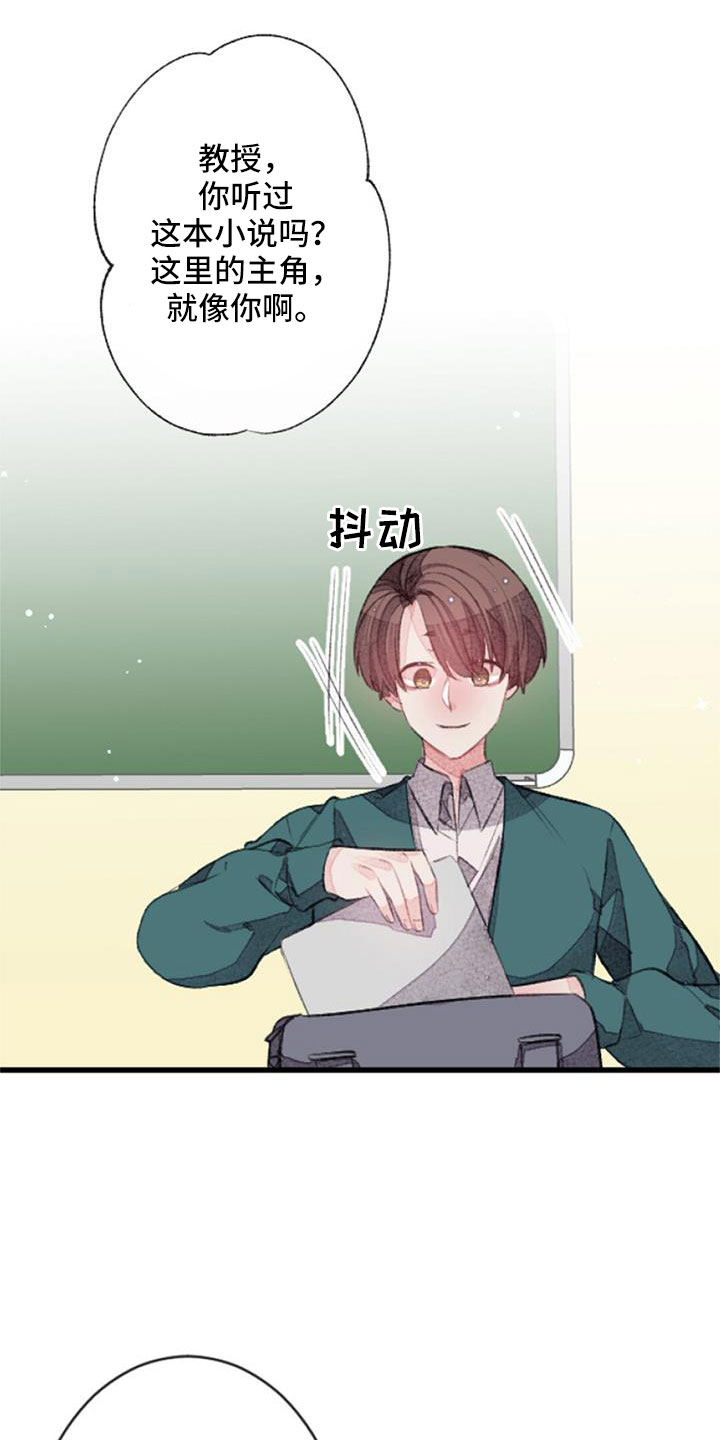 第33章：无法拒绝的技能4