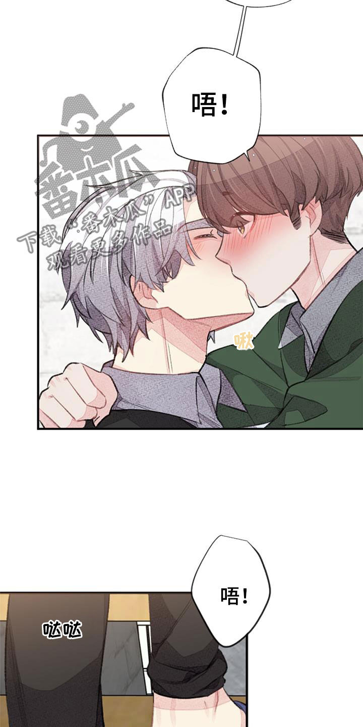 第50章：请多多关照2