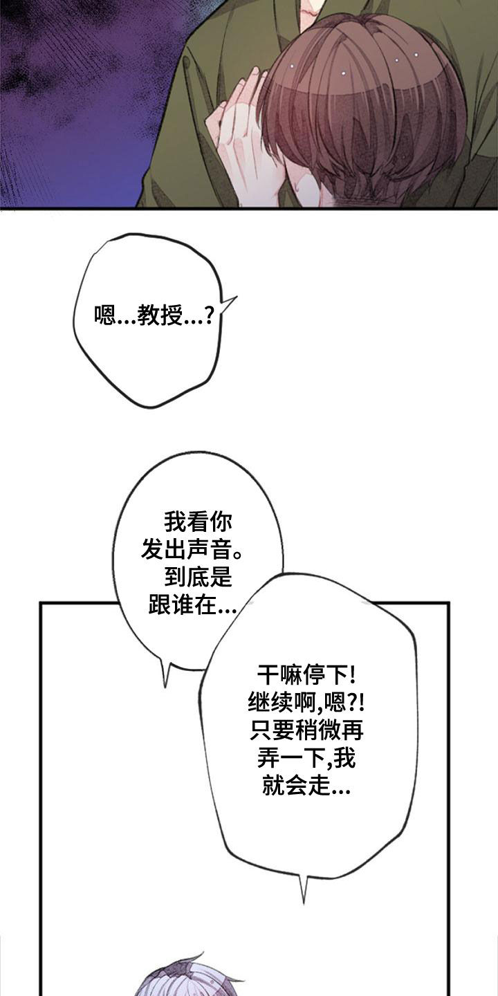 第27章：做梦4