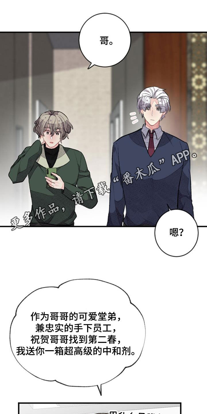 第36章：无法抵抗0