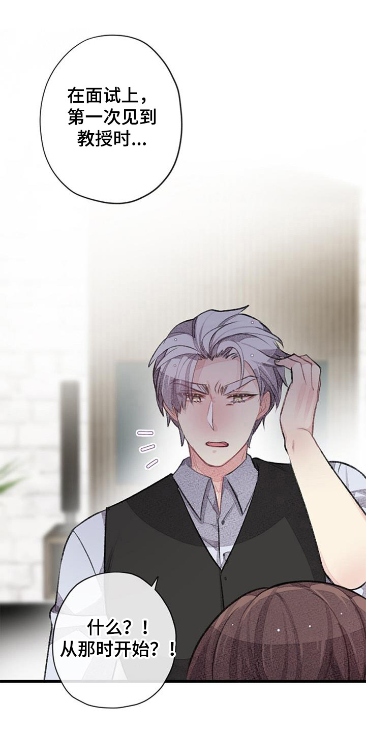 第48章：破罐破摔0