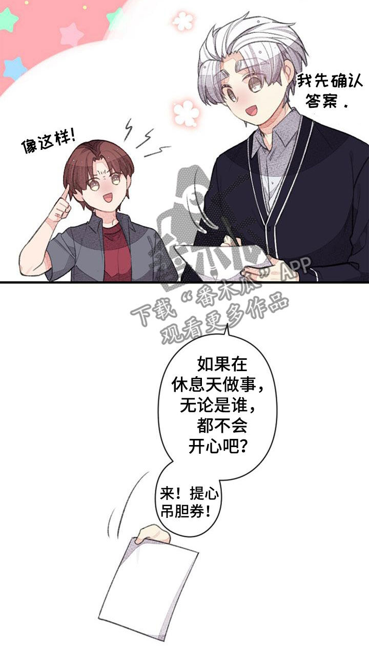 第55章：电话2
