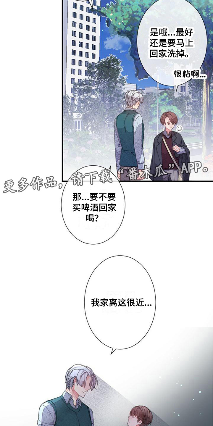 第21章：去我家4