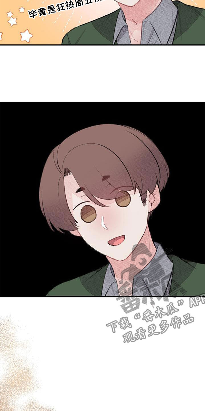第45章：周五夜0