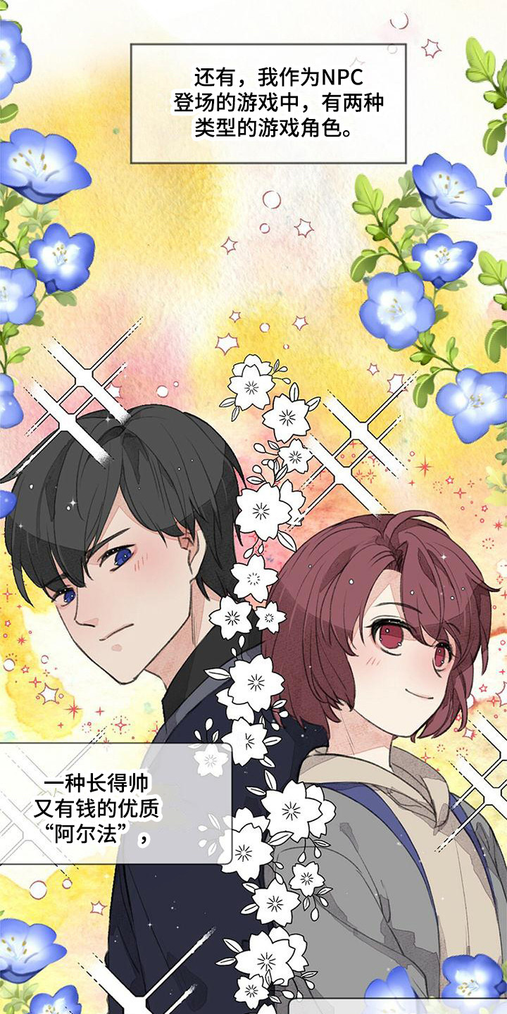 第1章：推荐信2