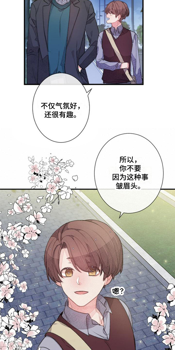 第19章：一起加班1