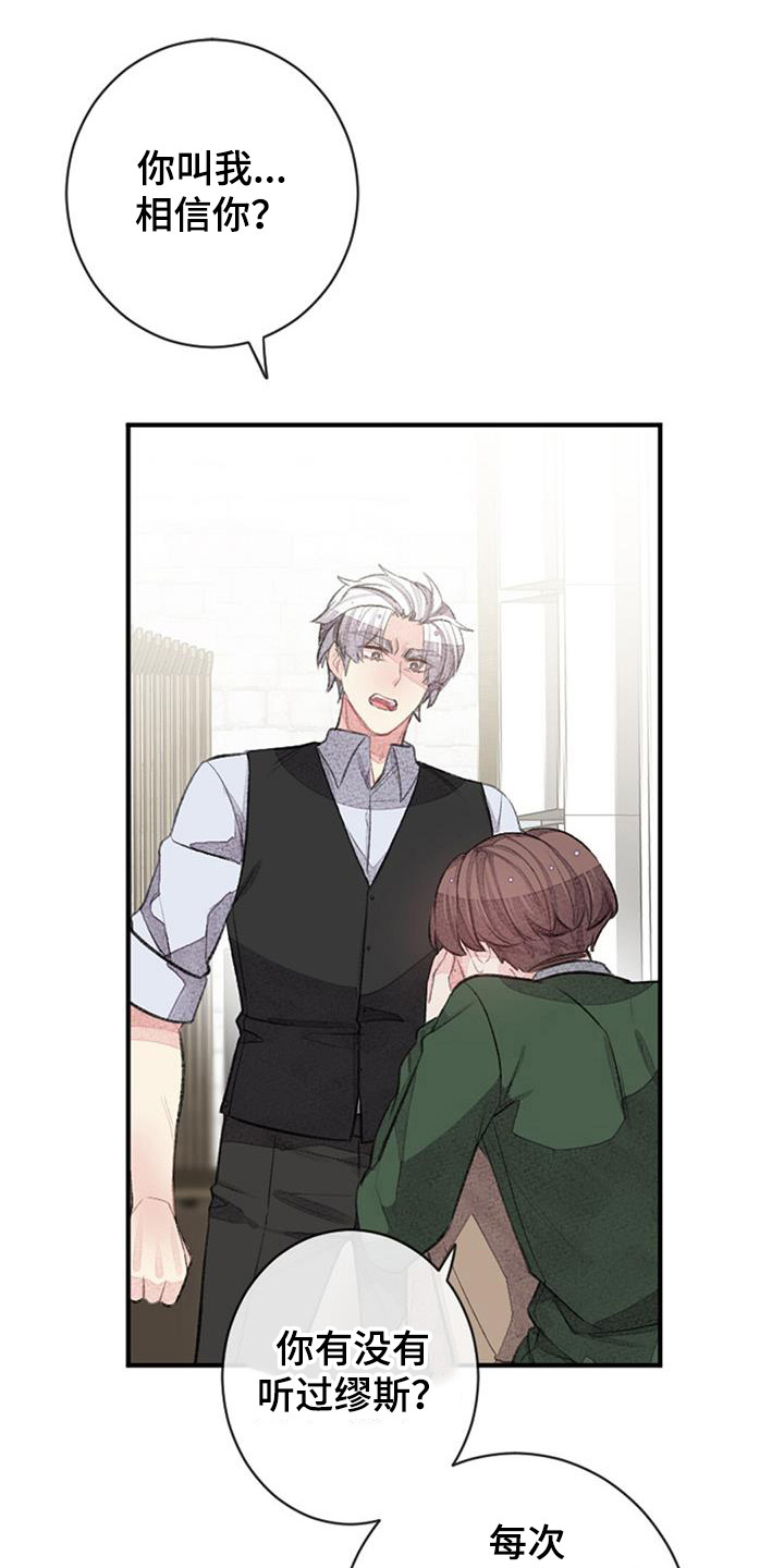 第49章：确认一下0