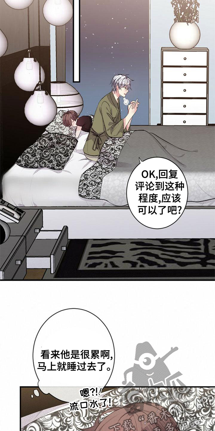 第26章：宝贵的人1