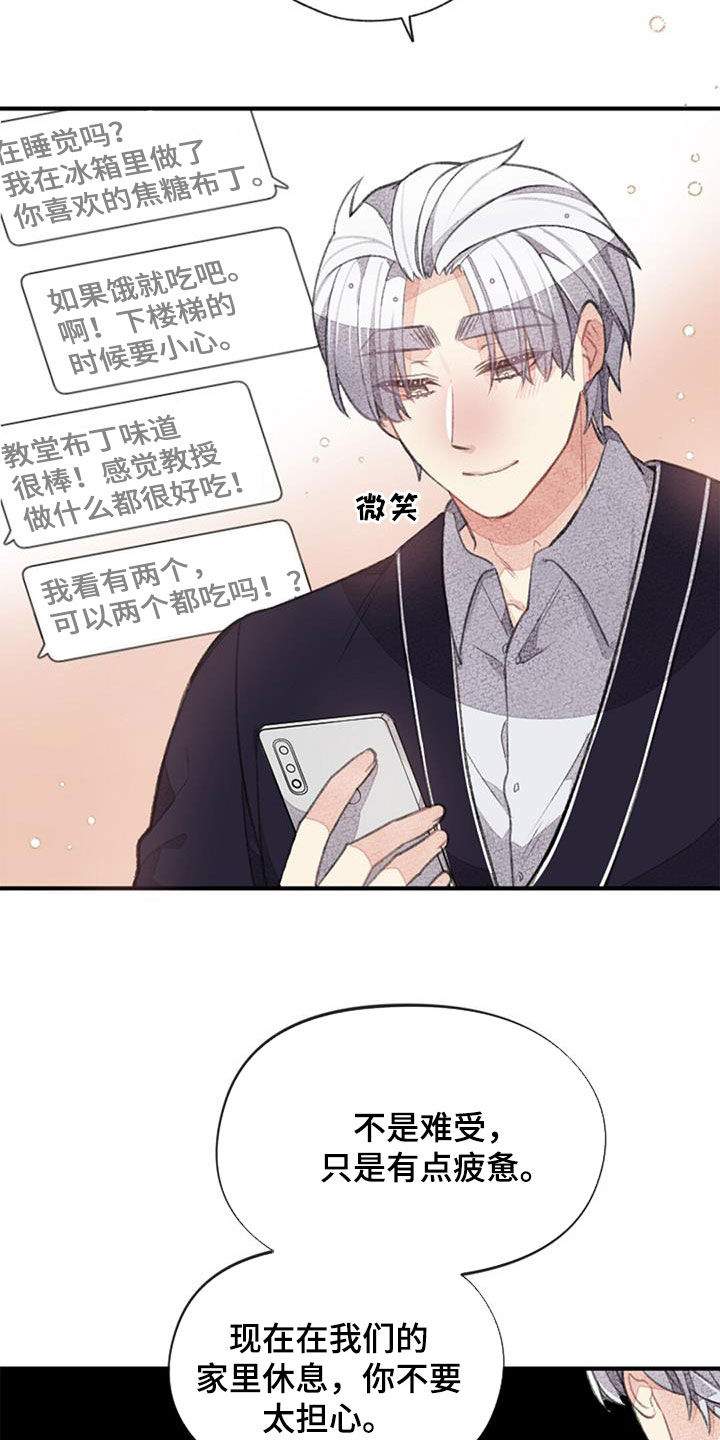 第55章：电话4