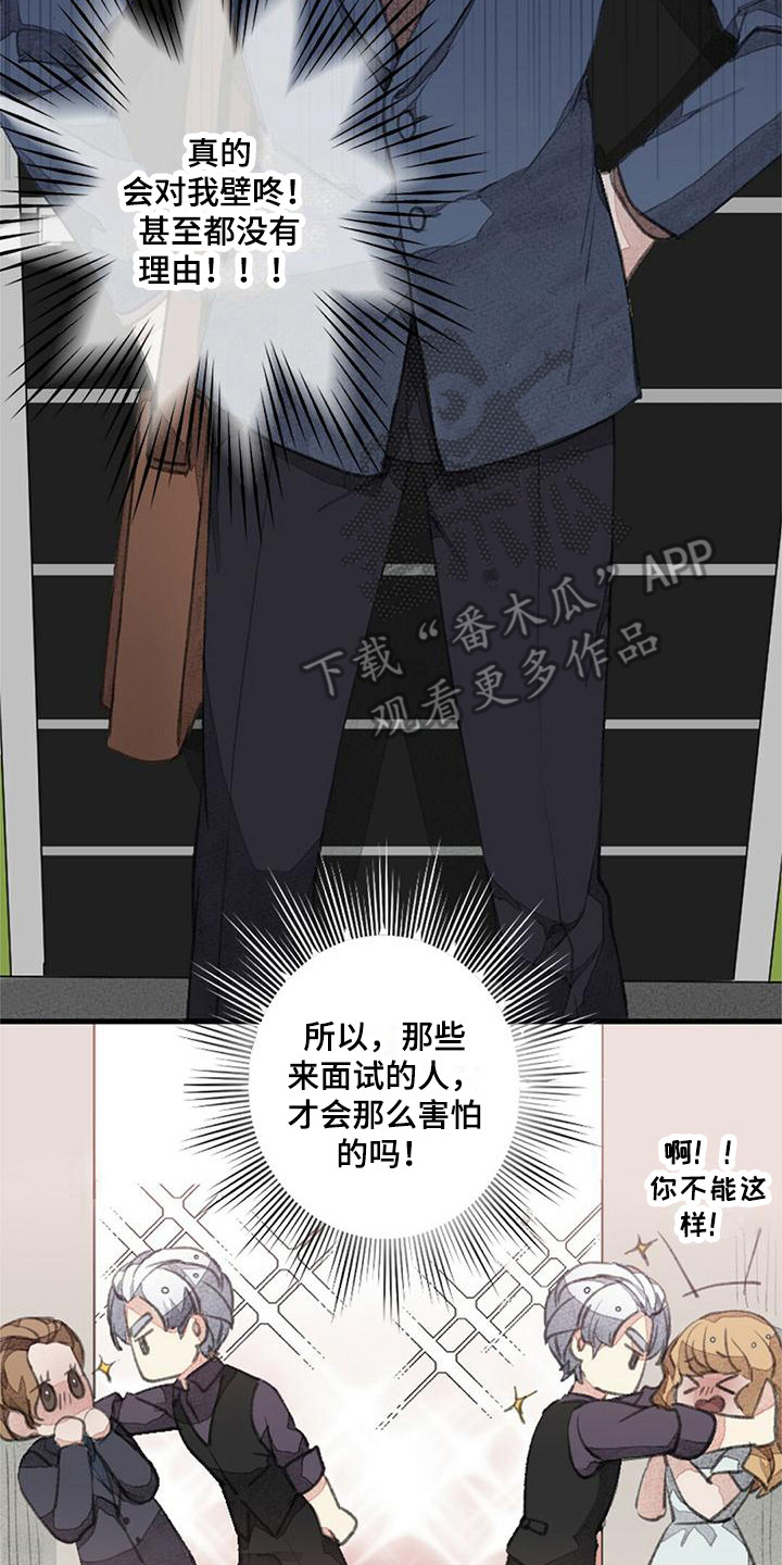 第4章：特殊症状1