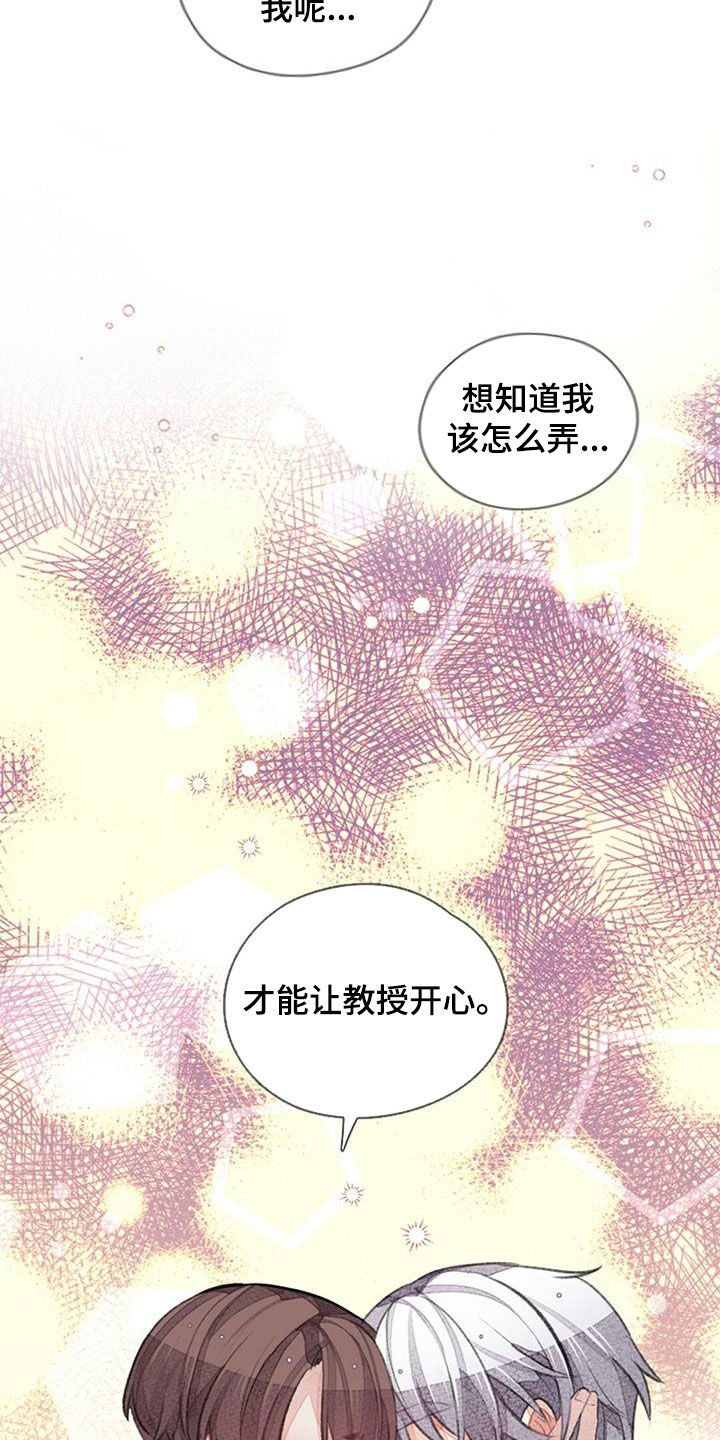 第52章：努力4