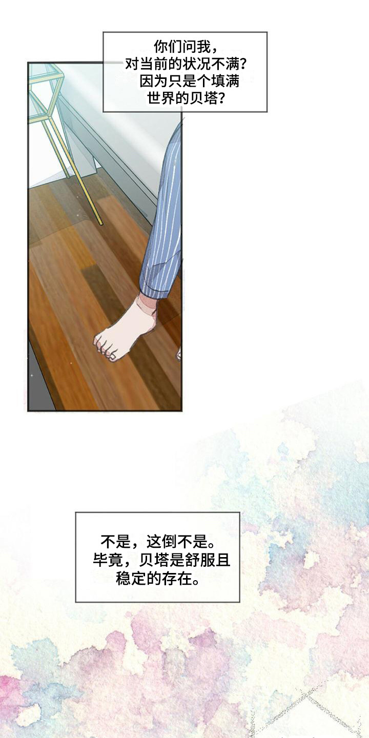 第1章：推荐信4