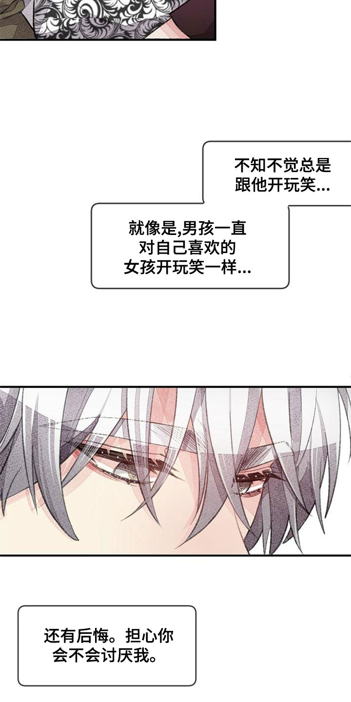 第26章：宝贵的人3