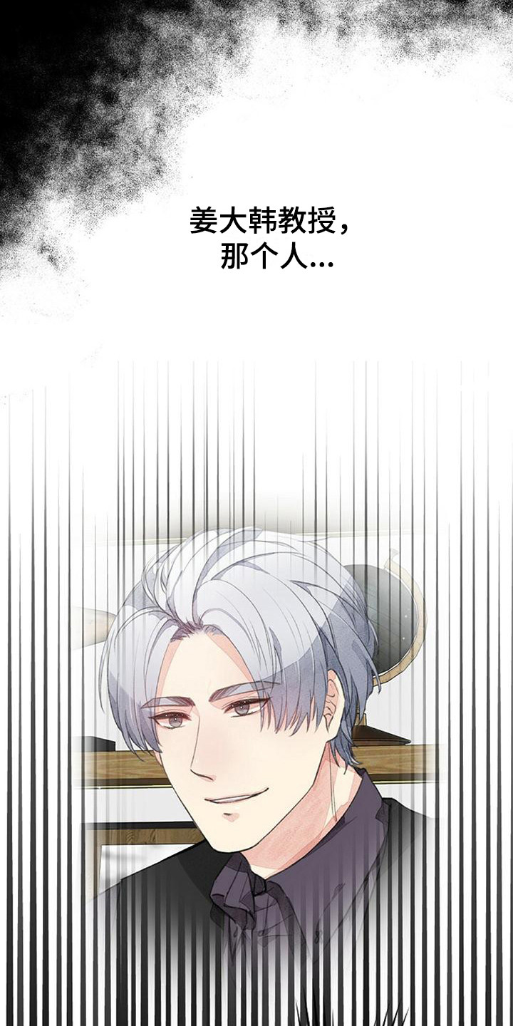 第4章：特殊症状3