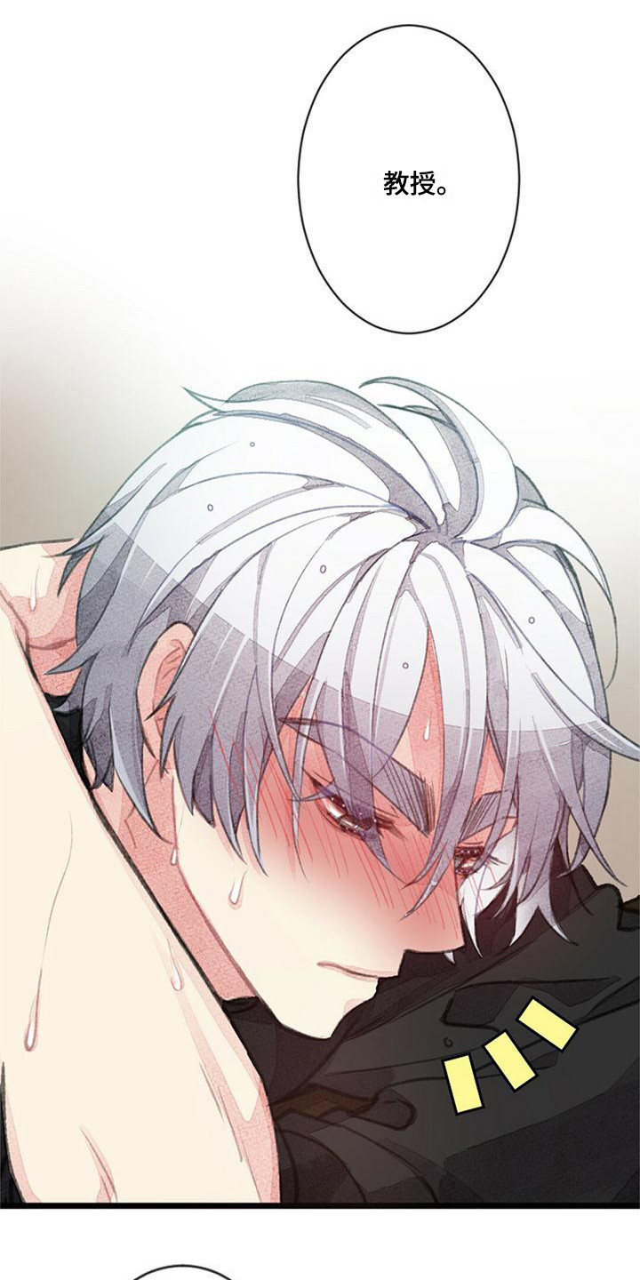 第11章：模拟标记0