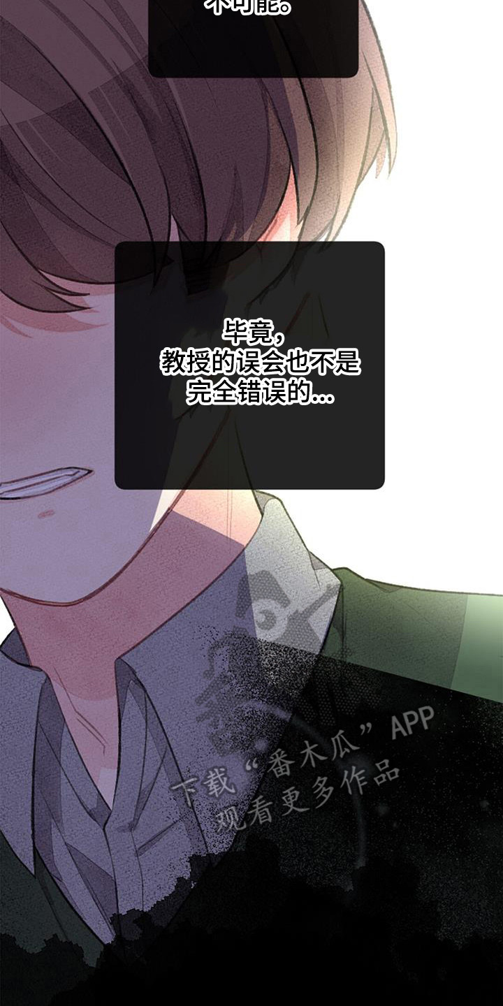 第47章：误会2