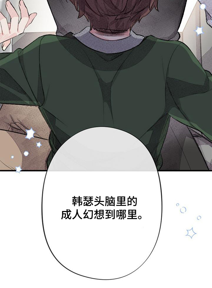 第49章：确认一下0