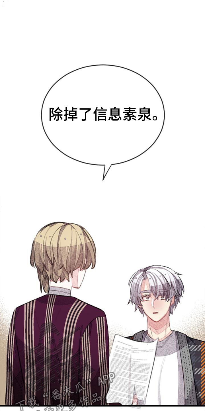 第34章：命运的伴侣1