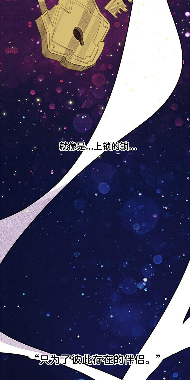 第56章：没有自信4