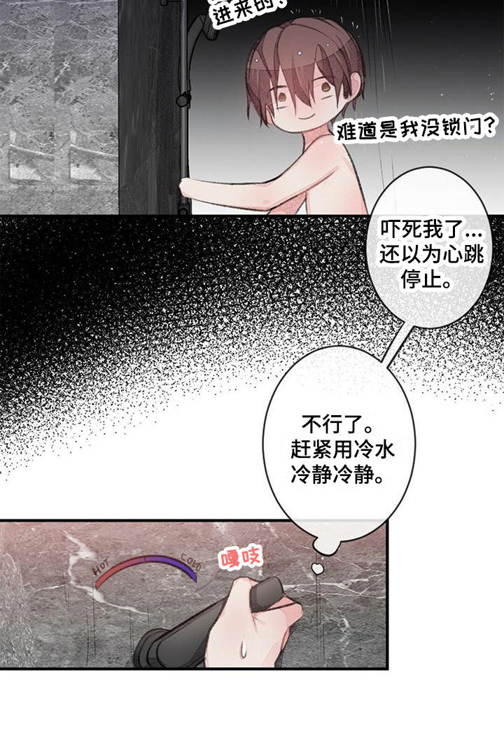第21章：去我家0