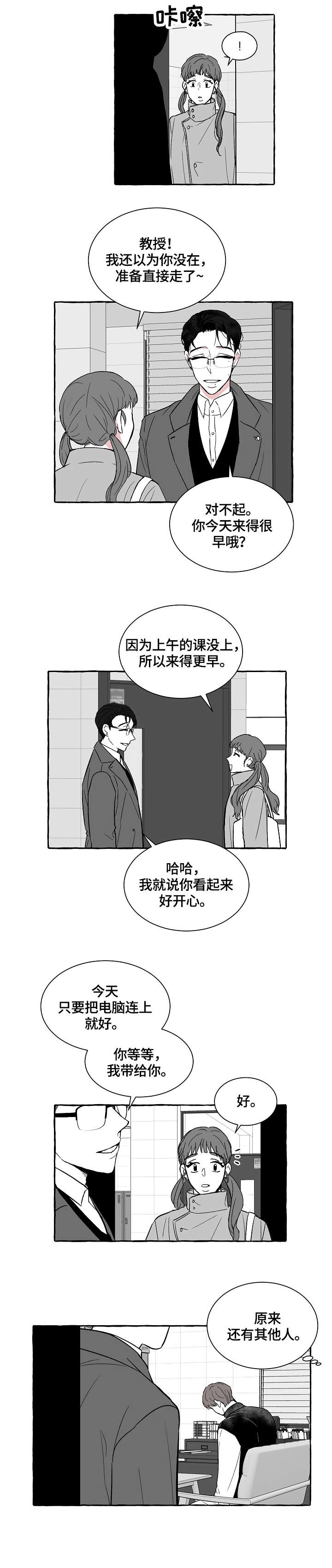 第6章：安静4