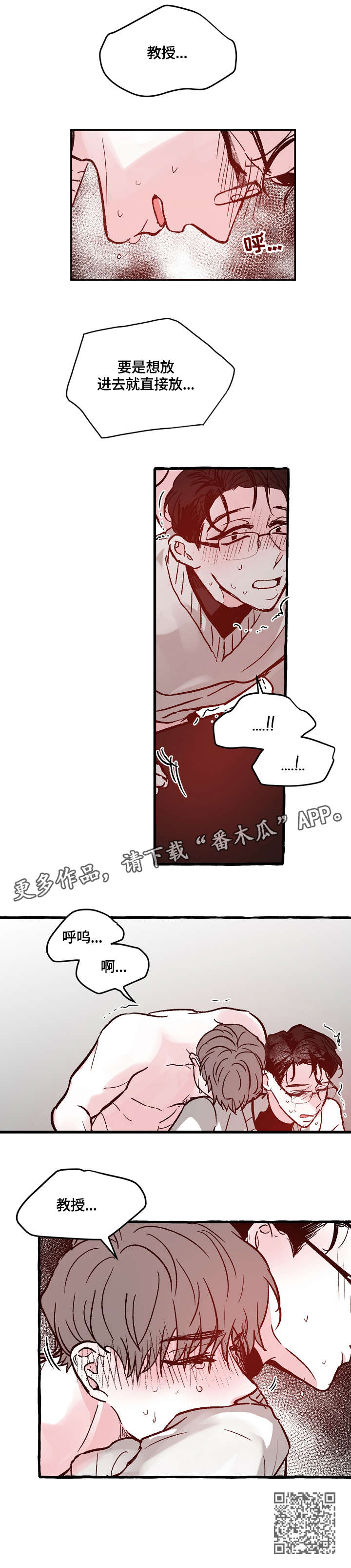 第16章：开心吗3