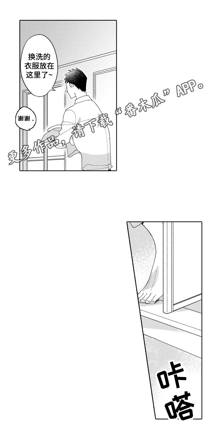 第4章：买东西0