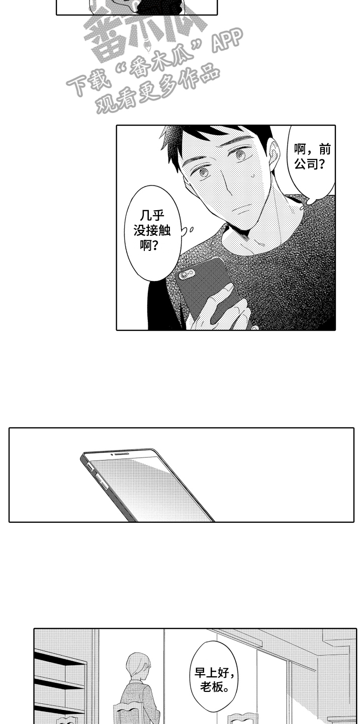 第15章：正确的选择4