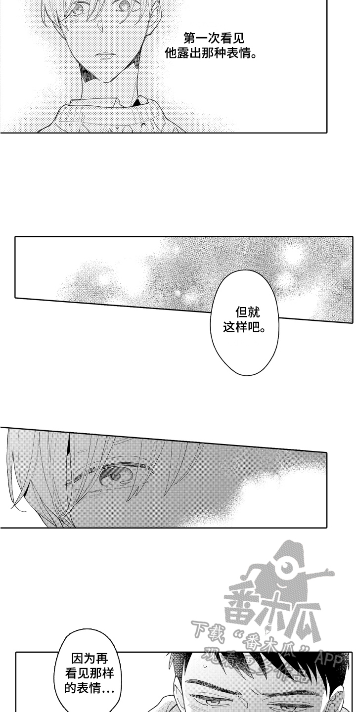 第17章：各自应对4