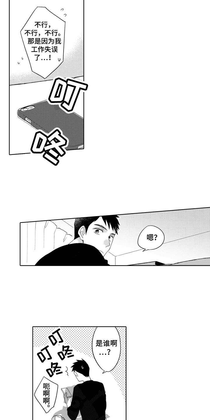 第15章：正确的选择3