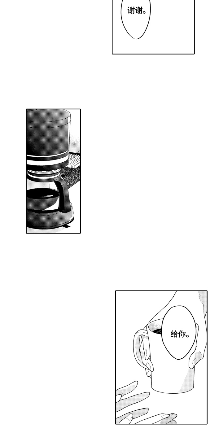 第19章：回归原位4