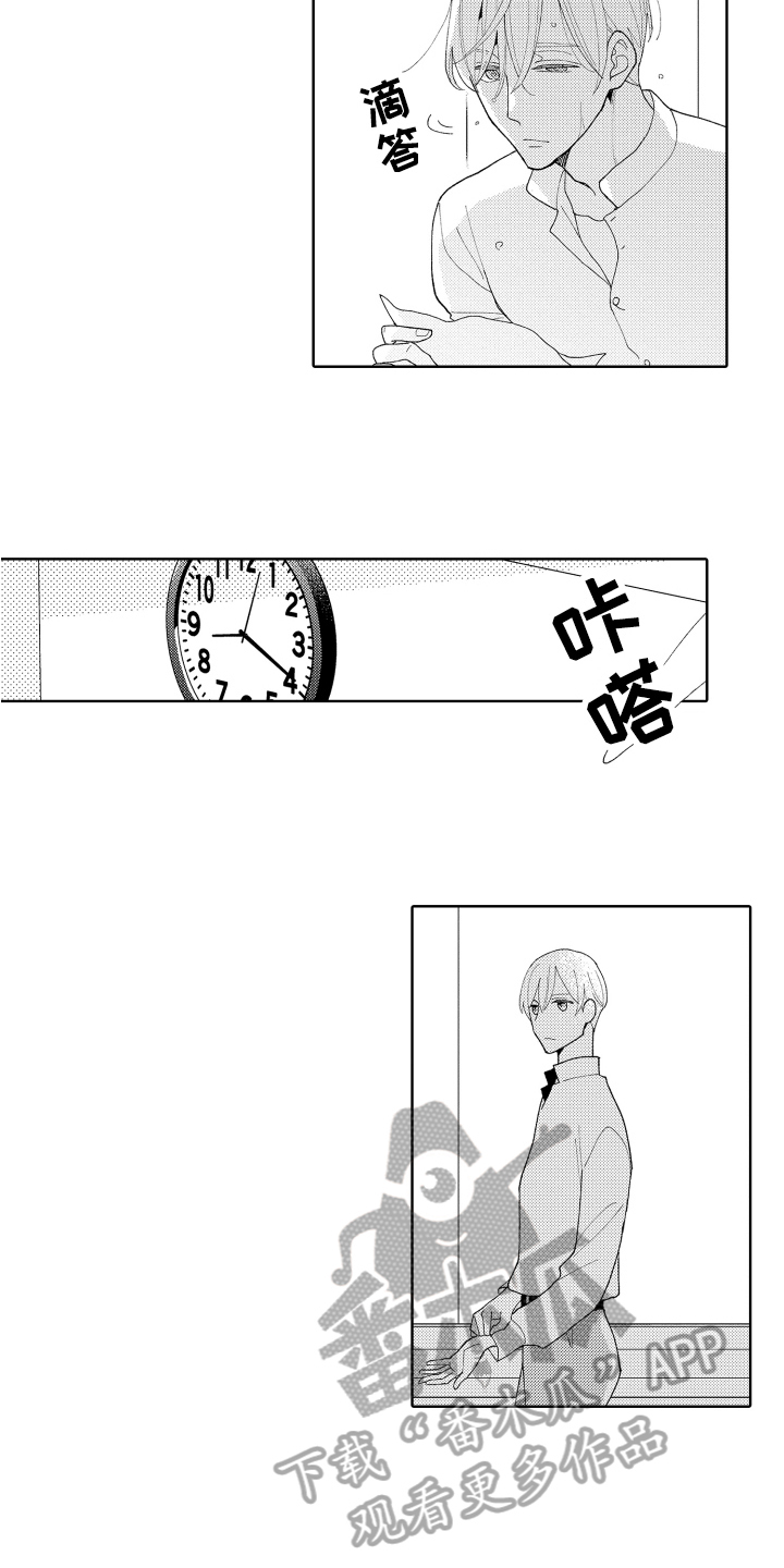 第19章：回归原位1