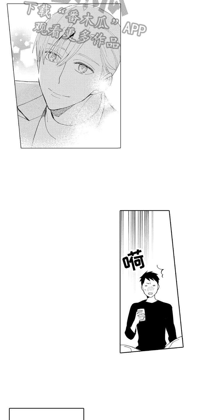 第15章：正确的选择2