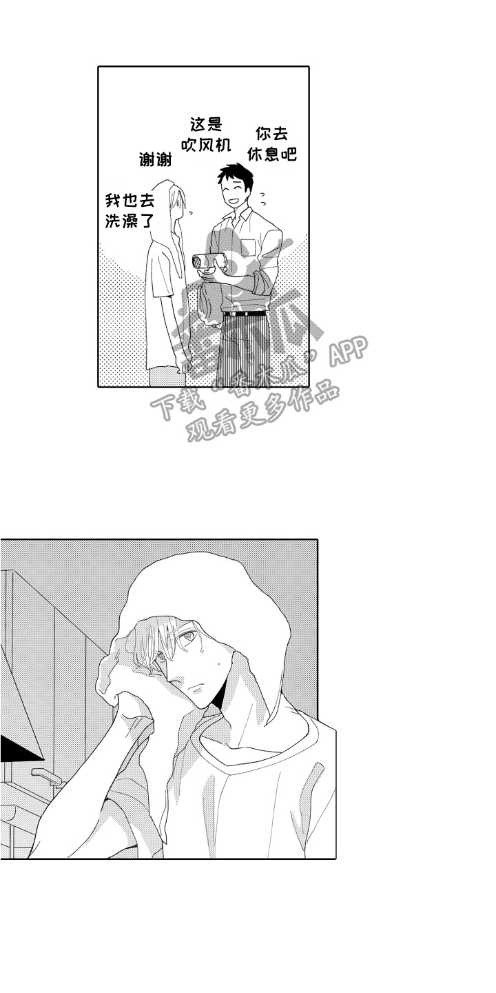 第4章：买东西2