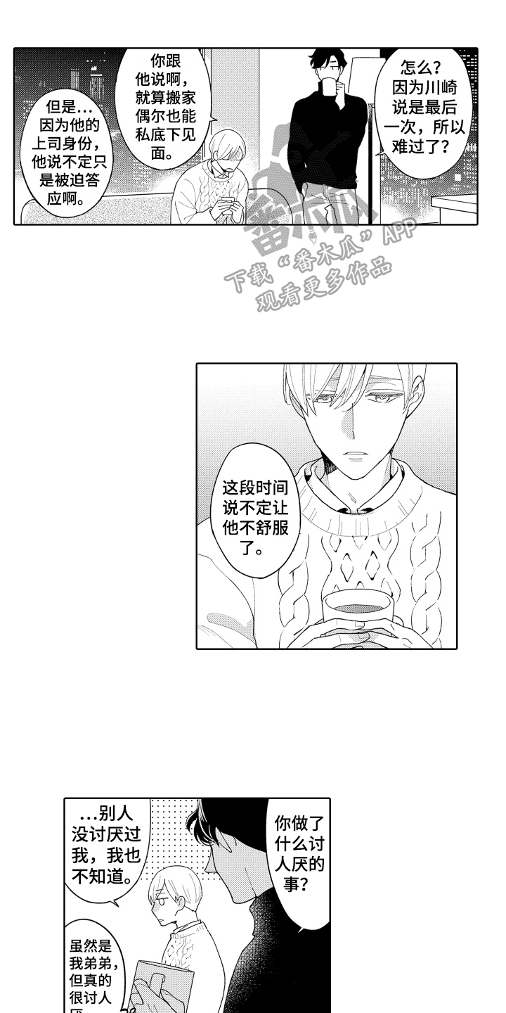 第17章：各自应对0