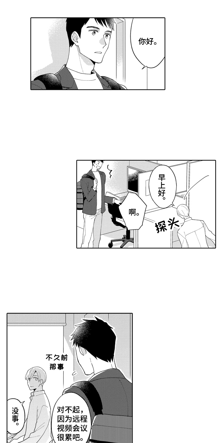 第19章：回归原位2