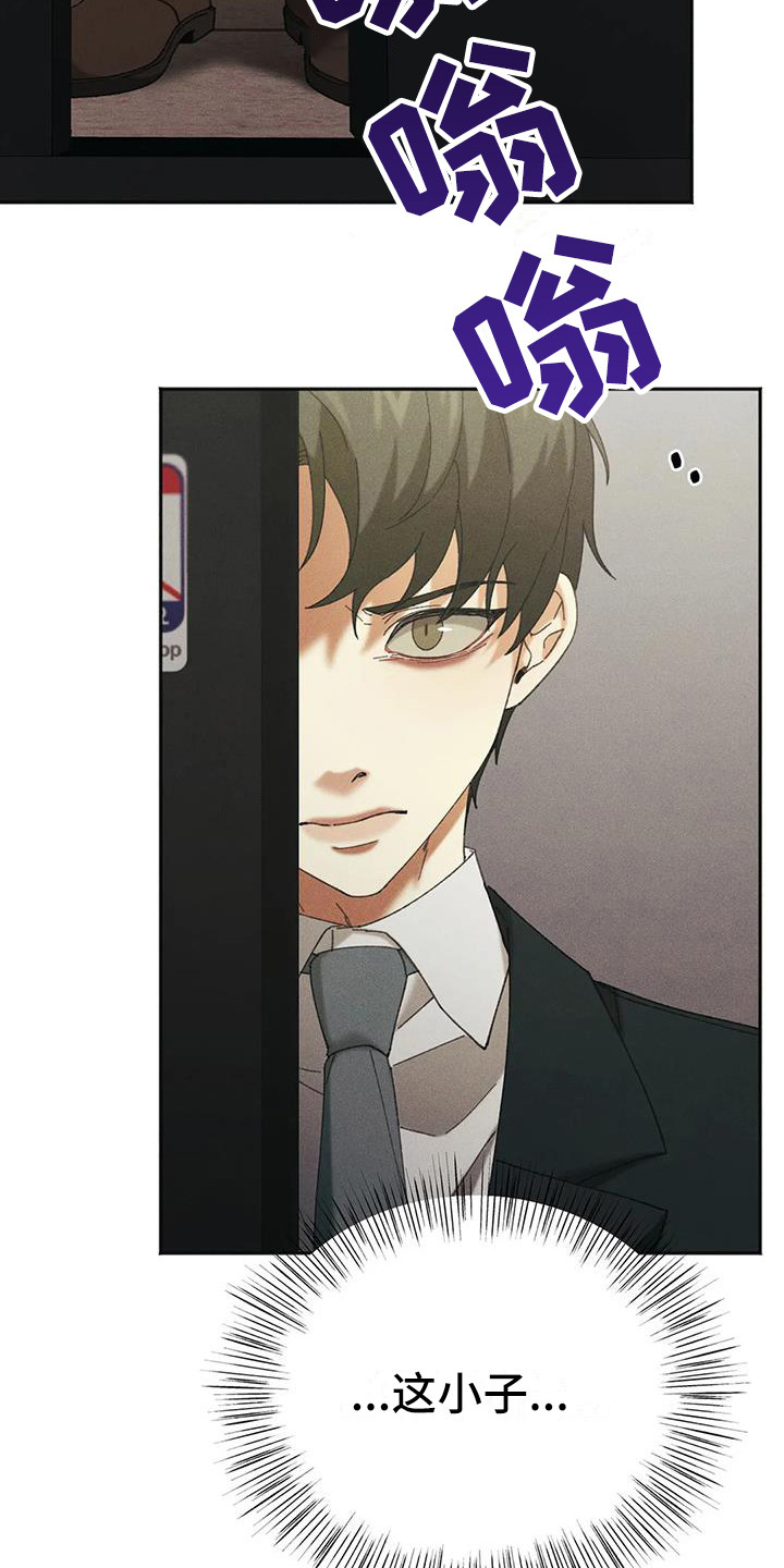 第9章：盲点：高级餐厅2