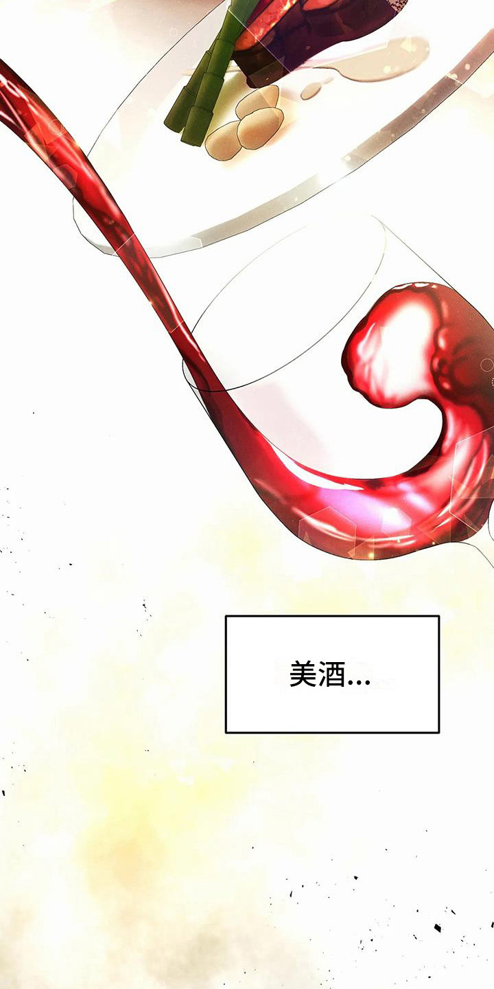 第11章：盲点：逃跑2